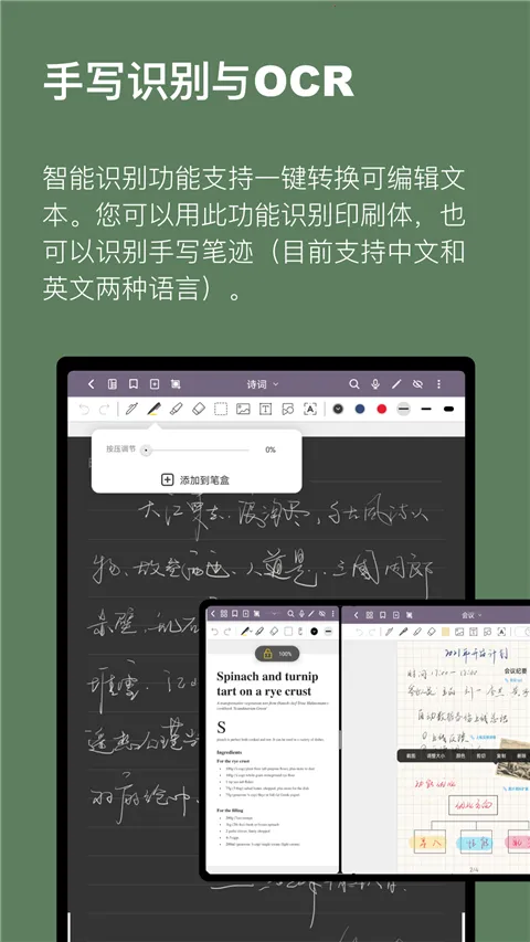 Jnotes�����ֻ���