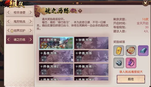 侍魂-胧月传说安卓版手机版 侍魂-胧月传说安卓版手机版