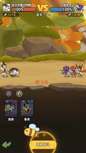 ����ͬ��2026���ذ�װ