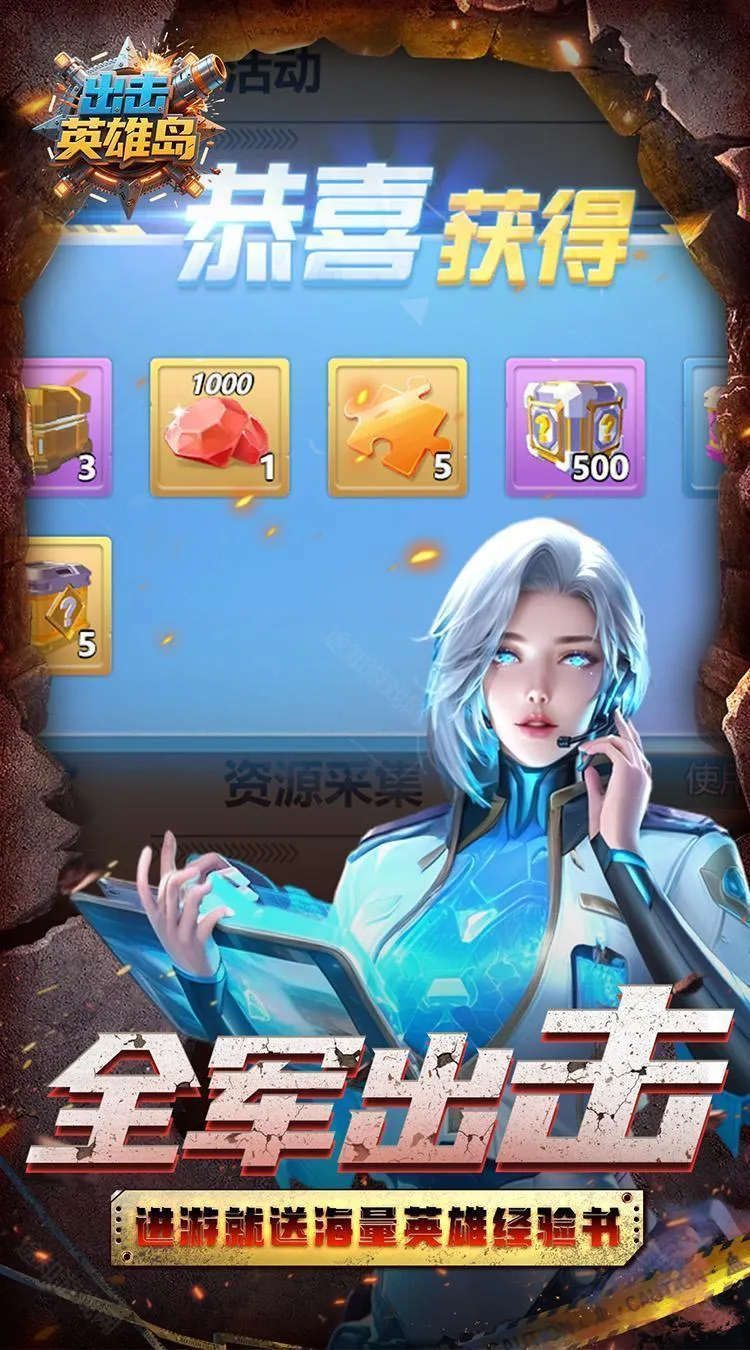 ����Ӣ�۵�