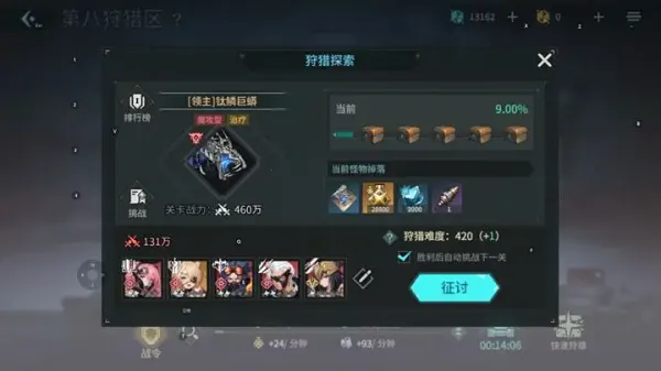 ����ս��2026���°汾