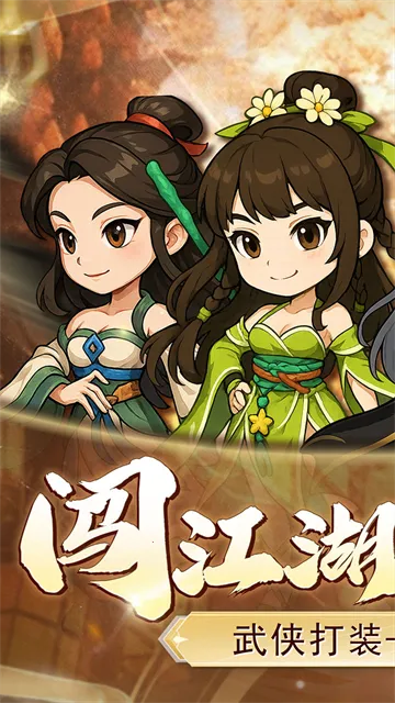 小小虎将2026官方正版 小小虎将2026官方正版