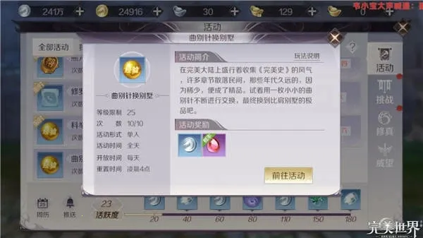 �������磺����֮ս