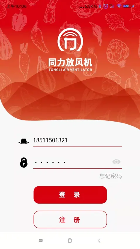 ͬ���ŷ��2026�ٷ�����