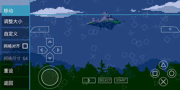 pspģ�����ƽ�