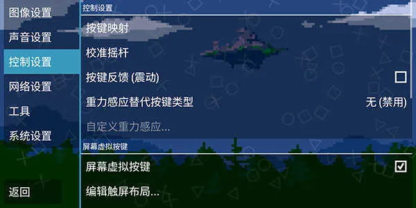 pspģ�����ƽ�