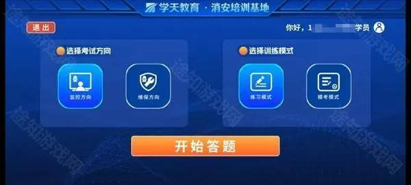 ѧС��ʵ��ģ��2026�ٷ����°汾