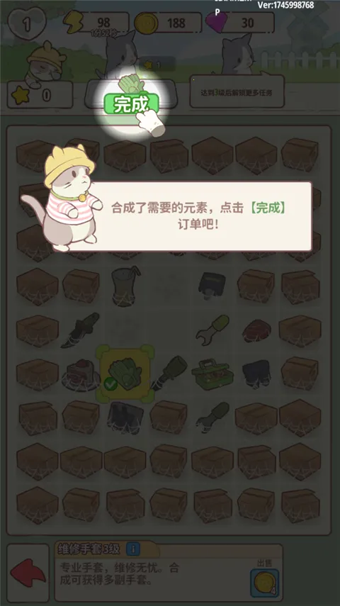 喵呜庄园2026官方正版 喵呜庄园2026官方正版