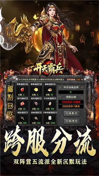 ����Ա�2026�ٷ����°汾