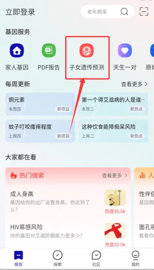 ����2026�ٷ�����