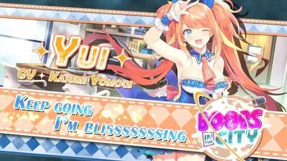 城市里的欧派2026最新版本 城市里的欧派2026最新版本