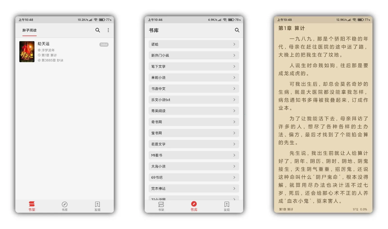 �����Ķ�2026����