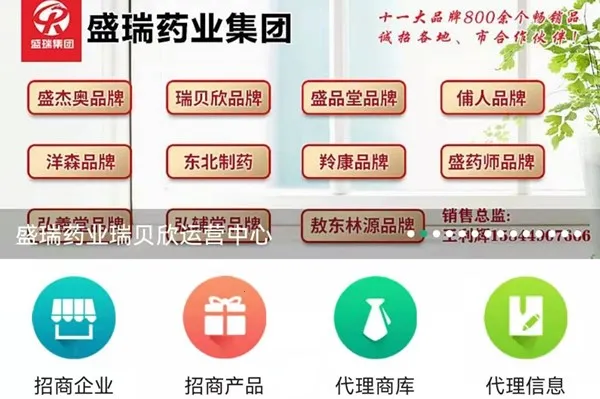 ����ҽҩ����׿���ֻ���