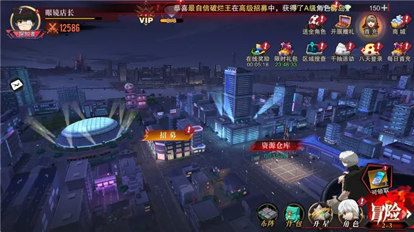 觉醒守卫之战2026最新版本 觉醒守卫之战2026最新版本