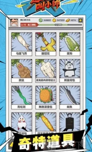 ������˽�С˧2026���ذ�װ