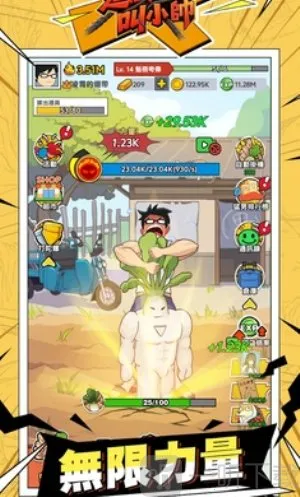 ������˽�С˧2026���ذ�װ