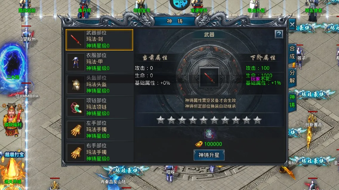 �һ�ս��2026���°汾