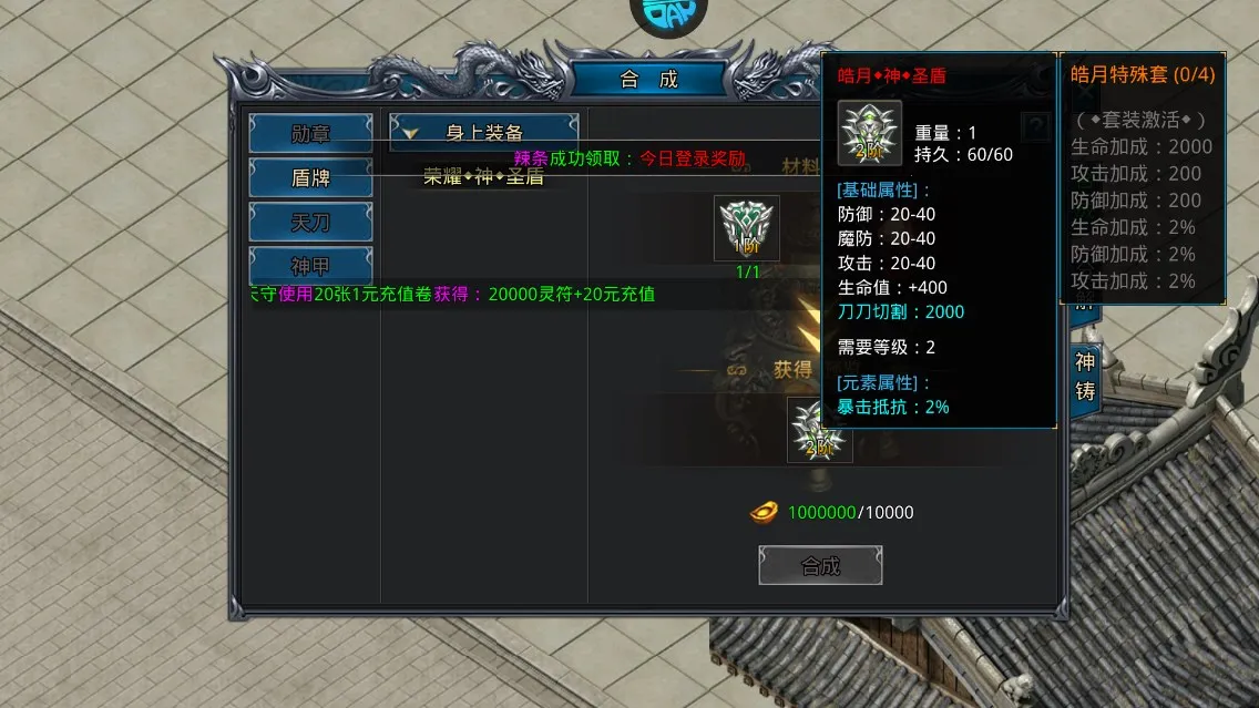 �һ�ս��2026���°汾