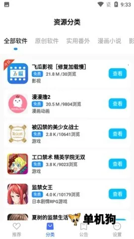 ����������2026���ذ�װ