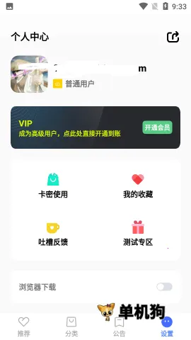 ����������2026���ذ�װ