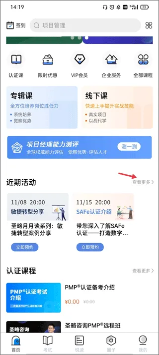 ����Ȧ2026�ٷ����°汾