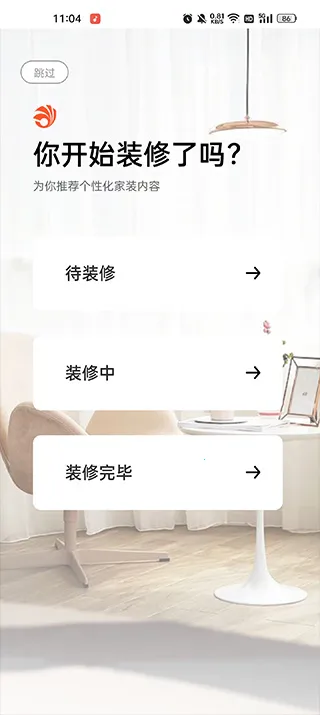 װ��ͨװ�ް�׿���ֻ���