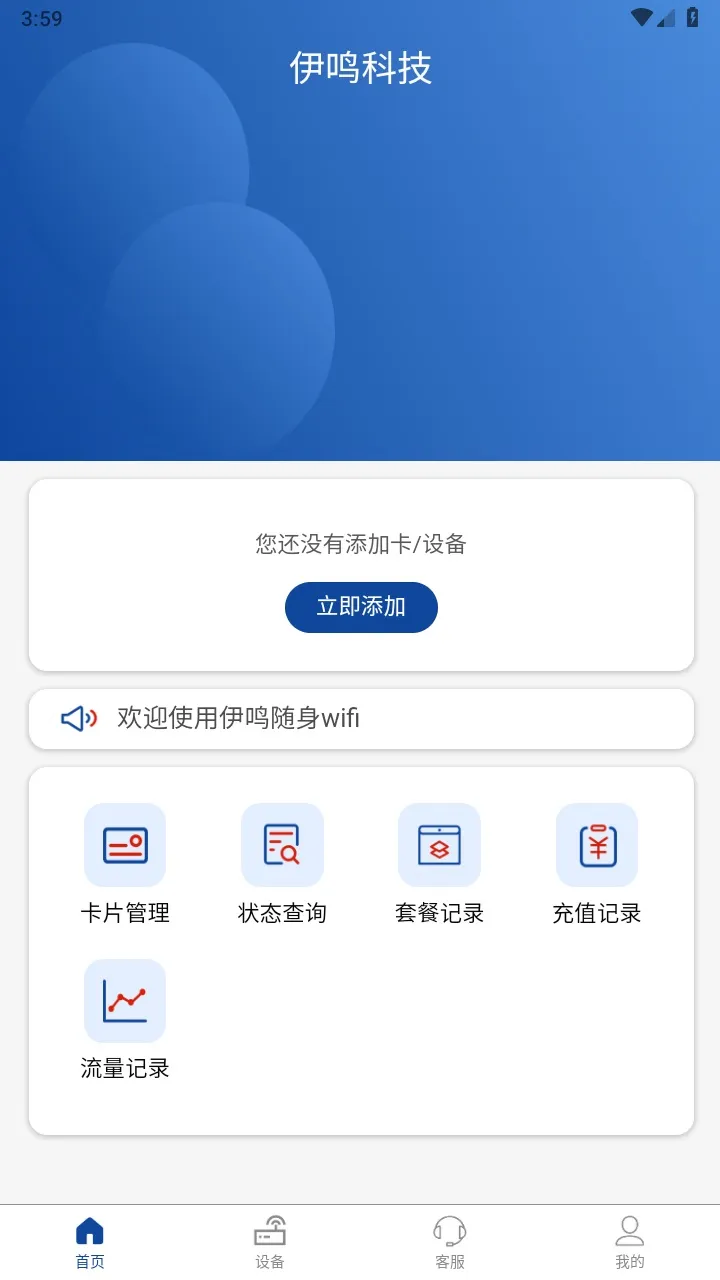 �����Ƽ�2026����