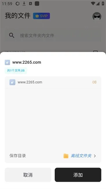 ����������2026�ٷ����°汾