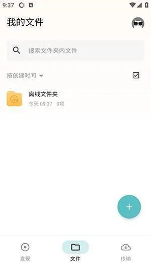 ����������2026�ٷ����°汾