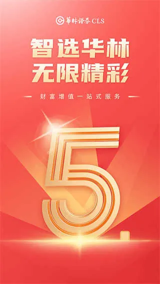 ����֤ȯ2026�ٷ�����