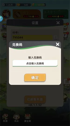 ����֮��2026�ٷ�����