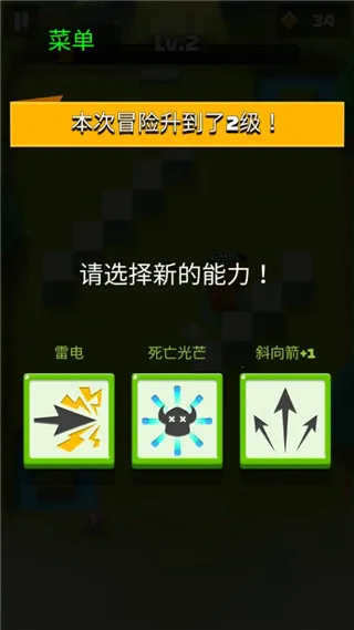 阿塞罗中文版2026下载安装