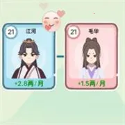 穿越法则无广告版游戏v1.0 官方正版