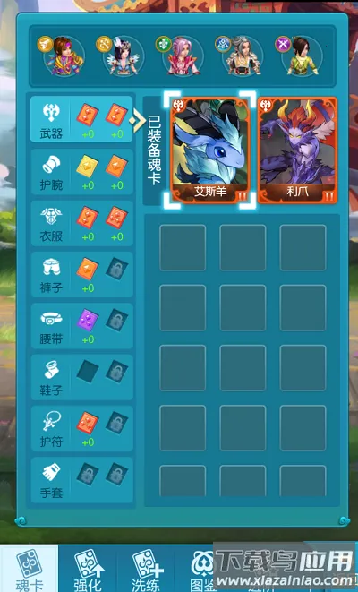 少年驯龙记安卓版手机版 少年驯龙记安卓版手机版