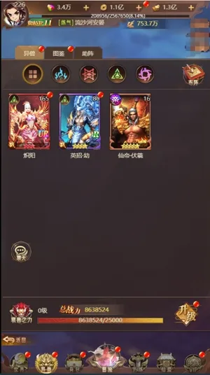 少年驯龙记安卓版手机版 少年驯龙记安卓版手机版