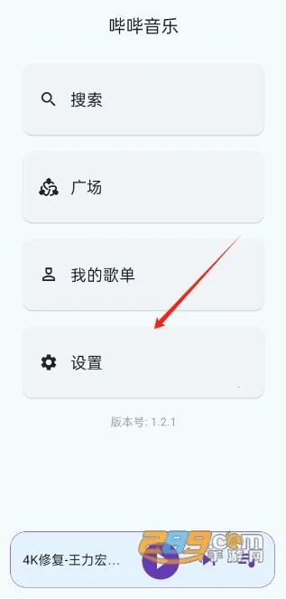 哔哔音乐1.3.0 哔哔音乐1.3.0