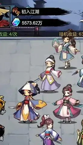 重生当剑客免广告版