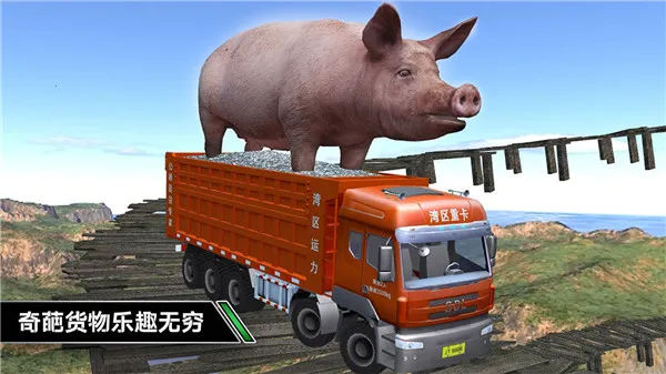 卡车模拟驾驶破解版下载 卡车模拟驾驶破解版下载