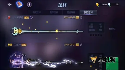 ̨�����������ֻ���