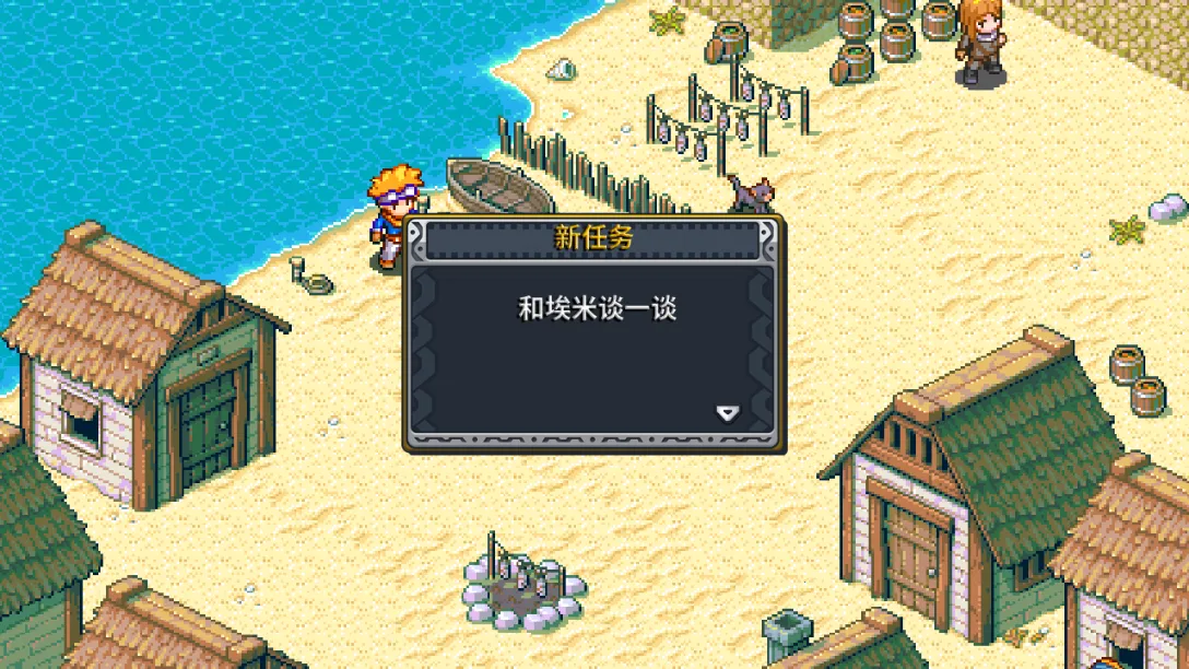 洛克的任务破解版