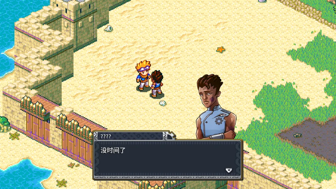 洛克的任务破解版