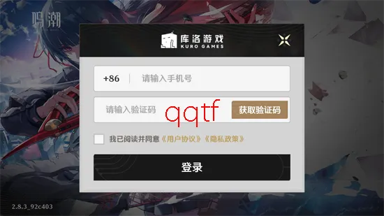 云鸣潮2026下载安装