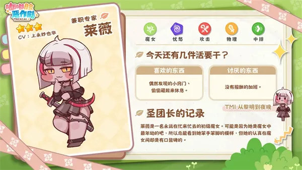 嘟嘟脸恶作剧韩服2026最新版本