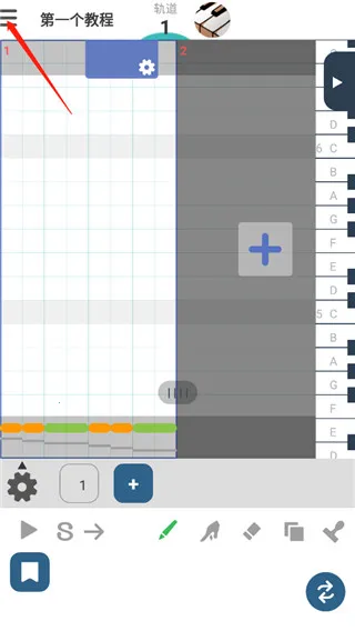 三分作曲安卓版手机版