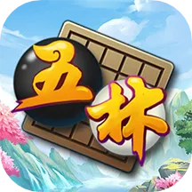 五林五子棋2026下载v4.2.0 免费版