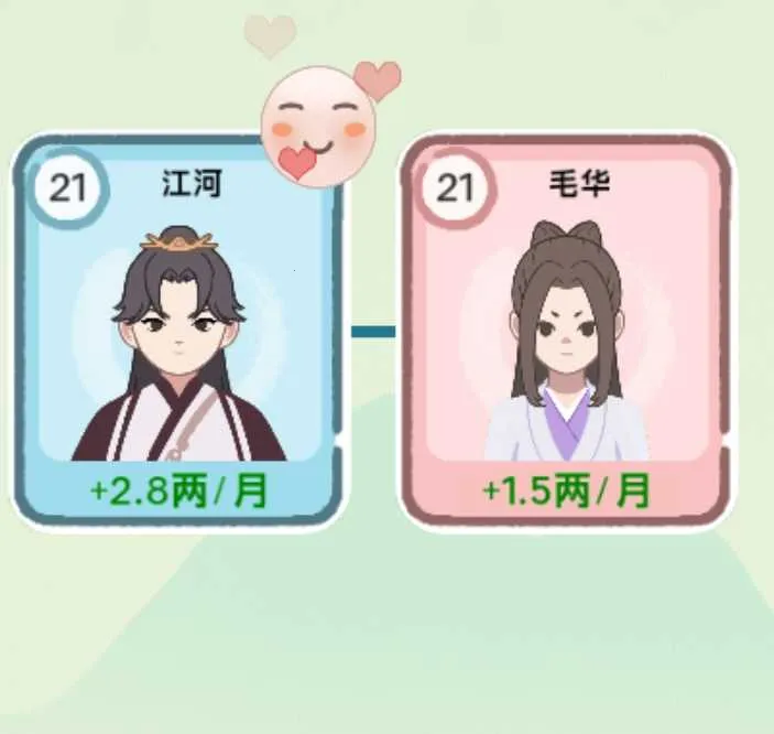 穿越法则免广告内置菜单v1.0 安卓版