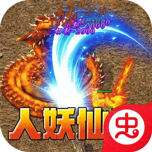 屠龙英雄v1.0.2 手机版