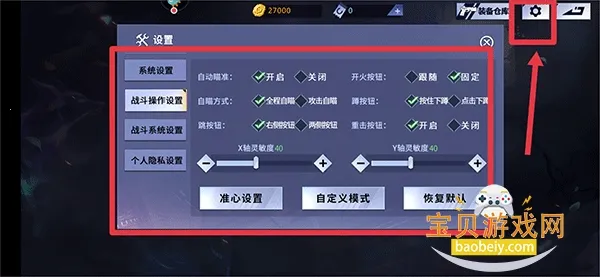 火线精英2026官方最新版本