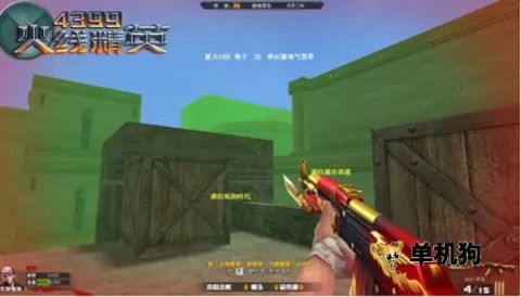 火线精英2026官方最新版本