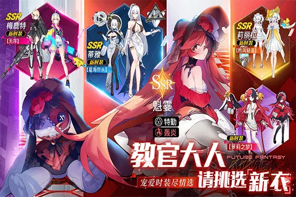 锚点降临安卓版手机版 锚点降临安卓版手机版